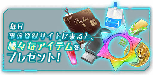 画像ギャラリー No.009のサムネイル画像 / スマホ，PCブラウザ向け新作タイトル「BALDR ACE」で事前登録の受付が開始。プロモーションムービーやスクリーンショットも公開に