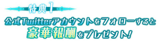 画像ギャラリー No.010のサムネイル画像 / スマホ，PCブラウザ向け新作タイトル「BALDR ACE」で事前登録の受付が開始。プロモーションムービーやスクリーンショットも公開に