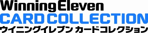 画像ギャラリー No.001のサムネイル画像 / 「ウイイレ カードコレクション」，UEFAチャンピオンズリーグ出場選手の新カードが追加