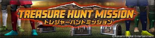 画像ギャラリー No.025のサムネイル画像 / 「ウイニングイレブン カードコレクション」，5億試合突破の記念キャンペーンが開催