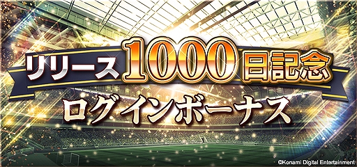 画像ギャラリー No.004のサムネイル画像 / 「ウイイレ カードコレクション」，リリース1000日記念キャンペーンが開始。LEGENDSシリーズに“シャビ”が登場