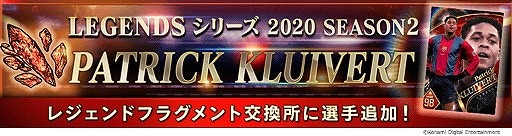 画像ギャラリー No.006のサムネイル画像 / 「ウイニングイレブン カードコレクション」，シリーズ25周年の記念キャンペーン