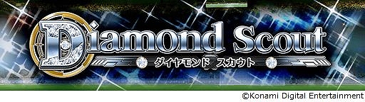 画像ギャラリー No.004のサムネイル画像 / 「ウイニングイレブン カードコレクション」，★5クリロナを4月19日まで無料配付