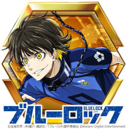 画像ギャラリー No.003のサムネイル画像 / 「ウイコレ」，アニメ「ブルーロック」とのコラボを3月下旬から開催。3月中旬からログインボーナスも