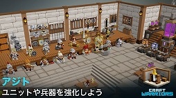 Craft Warriors（クラフト・ウォリアーズ）