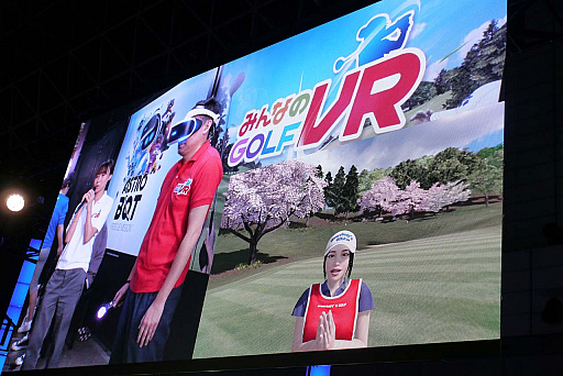 画像ギャラリー No.015のサムネイル画像 / ［TGS 2018］「Ghost of Tsushima」「Deracine」「みんなのGOLF VR」の開発者を招いた実機プレイ&トークで盛り上がった，「SIE WWSタイトル 吉Pと遊ぼう！」レポート