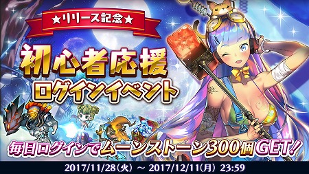画像ギャラリー No.001のサムネイル画像 / ケイブの“24時間ダンジョン経営シミュレーションゲーム”「ロード・オブ・ダンジョン」，iOS/Android向けに配信スタート