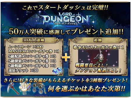 画像ギャラリー No.002のサムネイル画像 / ケイブの“24時間ダンジョン経営シミュレーションゲーム”「ロード・オブ・ダンジョン」，iOS/Android向けに配信スタート