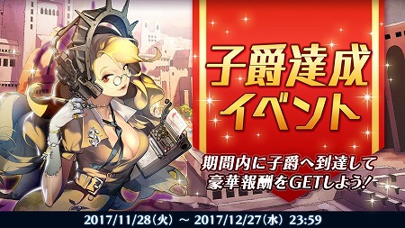 画像ギャラリー No.003のサムネイル画像 / ケイブの“24時間ダンジョン経営シミュレーションゲーム”「ロード・オブ・ダンジョン」，iOS/Android向けに配信スタート