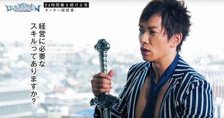 画像ギャラリー No.005のサムネイル画像 / ケイブの“24時間ダンジョン経営シミュレーションゲーム”「ロード・オブ・ダンジョン」，iOS/Android向けに配信スタート