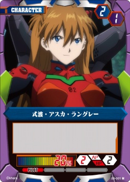 画像ギャラリー No.002のサムネイル画像 / TCG「ヱヴァンゲリヲン バトルリンク」「コードギアス バトルリンク」が発売決定