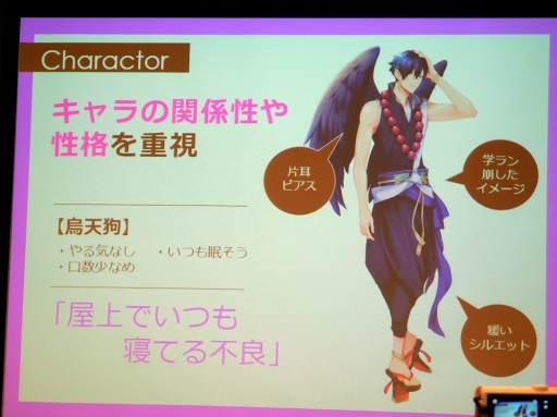 画像ギャラリー No.005のサムネイル画像 / 「あやかし恋廻り」メディア体験会レポート。甘いだけの恋じゃ物足りないなら，絆が恋に変わる重厚な物語はいかがですか？