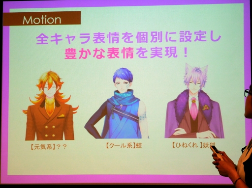 画像ギャラリー No.006のサムネイル画像 / 「あやかし恋廻り」メディア体験会レポート。甘いだけの恋じゃ物足りないなら，絆が恋に変わる重厚な物語はいかがですか？