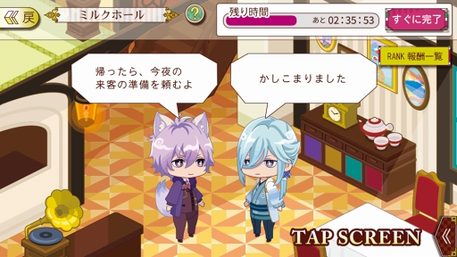 画像ギャラリー No.015のサムネイル画像 / 「あやかし恋廻り」メディア体験会レポート。甘いだけの恋じゃ物足りないなら，絆が恋に変わる重厚な物語はいかがですか？