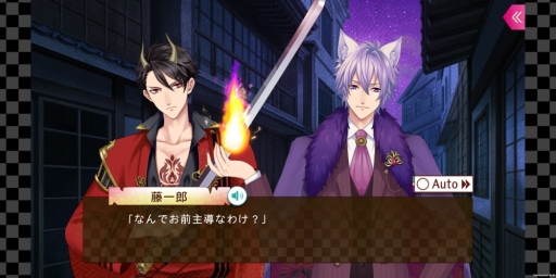 画像ギャラリー No.014のサムネイル画像 / 「乙女チック4Gamer」第186回：明治時代の帝都が舞台のスマホ向け「あやかし恋廻り」を特集。個性的な妖達と帝都の平和を守ろう
