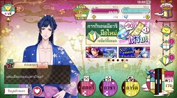 画像ギャラリー No.010のサムネイル画像 / 「あやかし恋廻り」，英語＆タイ語に対応した英語翻訳版がリリース