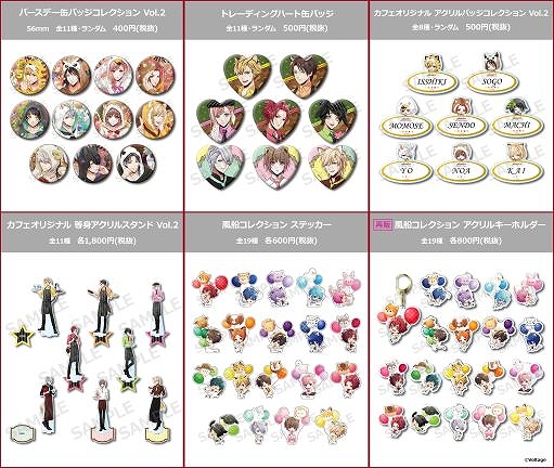 画像ギャラリー No.003のサムネイル画像 / ショップや展示会，カフェスタンドが展開される「ボルテージストアin池袋マルイ」が2月7日にオープン