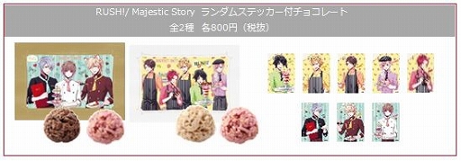 画像ギャラリー No.004のサムネイル画像 / ショップや展示会，カフェスタンドが展開される「ボルテージストアin池袋マルイ」が2月7日にオープン