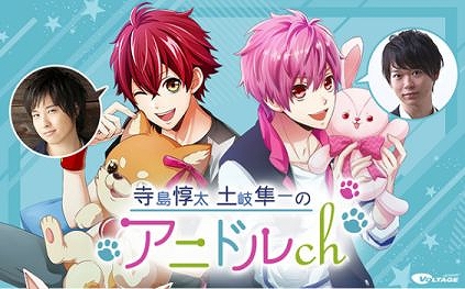 画像ギャラリー No.026のサムネイル画像 / ショップや展示会，カフェスタンドが展開される「ボルテージストアin池袋マルイ」が2月7日にオープン