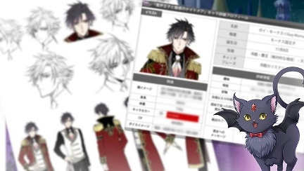 画像ギャラリー No.027のサムネイル画像 / ショップや展示会，カフェスタンドが展開される「ボルテージストアin池袋マルイ」が2月7日にオープン