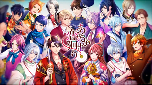 画像ギャラリー No.004のサムネイル画像 / 「あやかし恋廻り」，凪千の“宵の章・後編〜恋〜”が配信開始