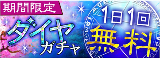 画像ギャラリー No.003のサムネイル画像 / 「あやかし恋廻り」4周年を記念してビジュアルブックの制作が決定