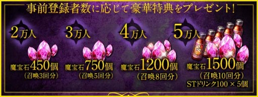 画像ギャラリー No.003のサムネイル画像 / 「メギド72」，作品の世界観や登場キャラクター達の姿を確認できるPV第1弾が公開に。公式Webコミックの連載もスタート
