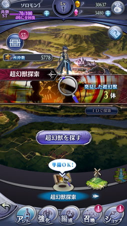 画像ギャラリー No.002のサムネイル画像 / 「メギド72」初心者でもチャレンジできる！　新たな戦術が求められる“共襲イベント”がスタート