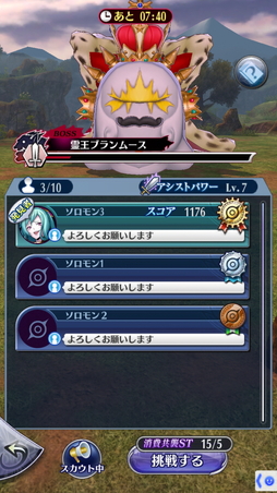 画像ギャラリー No.013のサムネイル画像 / 「メギド72」初心者でもチャレンジできる！　新たな戦術が求められる“共襲イベント”がスタート