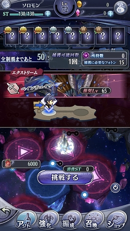 画像ギャラリー No.018のサムネイル画像 / 「メギド７２」の2周年を記念して今年もインタビュー。「日本ゲーム大賞」優秀賞受賞も振り返る，プロデューサー宮前公彦氏の2019年とは