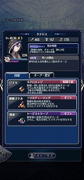 画像ギャラリー No.004のサムネイル画像 / 「メギド７２」，ピックアップ召喚に新メギド・タナトスが登場