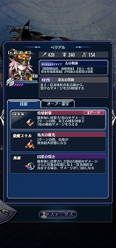 画像ギャラリー No.005のサムネイル画像 / 「メギド７２」，3周年記念でプレイヤー全員に“魔宝石”3000個をプレゼント。イベントなども開催中