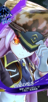 画像ギャラリー No.006のサムネイル画像 / 「メギド７２」，3周年記念でプレイヤー全員に“魔宝石”3000個をプレゼント。イベントなども開催中