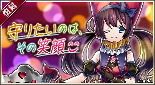 画像ギャラリー No.002のサムネイル画像 / 「メギド７２」，リジェネレイトした“アマイモン（ラッシュ）”が登場