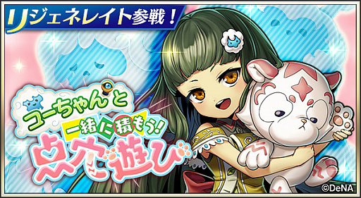 画像ギャラリー No.001のサムネイル画像 / 「メギド７２」にコルソン（ラッシュ）が登場。バレンタインデーにあわせたログインボーナスも