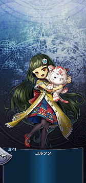 画像ギャラリー No.003のサムネイル画像 / 「メギド７２」にコルソン（ラッシュ）が登場。バレンタインデーにあわせたログインボーナスも