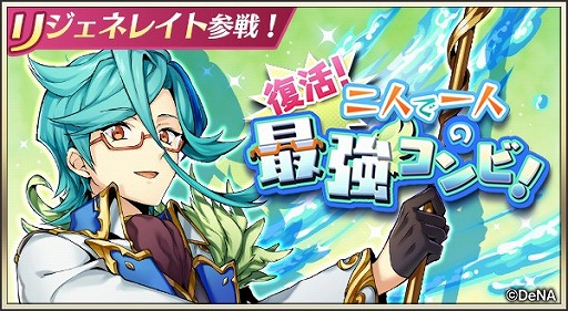 画像ギャラリー No.001のサムネイル画像 / 「メギド72」,3月15日より開催のピックアップ召喚に“シャミハザ(ラッシュ)”が登場
