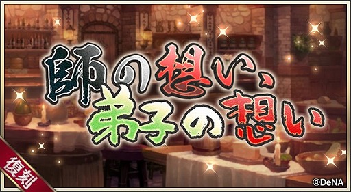 画像ギャラリー No.003のサムネイル画像 / 「メギド72」,3月15日より開催のピックアップ召喚に“シャミハザ(ラッシュ)”が登場