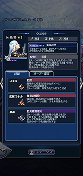 画像ギャラリー No.007のサムネイル画像 / 「メギド７２」の新イベントが3月31日にスタート。フォラス（カウンター）が登場