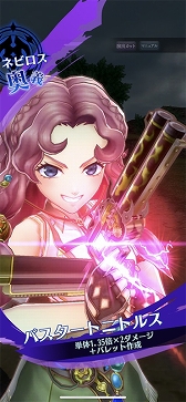 画像ギャラリー No.006のサムネイル画像 / 「メギド７２」新メギド“ネビロス”を仲間にできるイベントクエストが開催