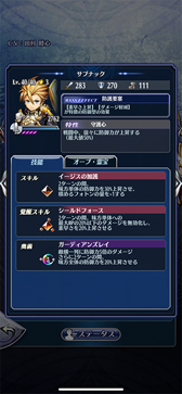 画像ギャラリー No.003のサムネイル画像 / 「メギド７２」 ，イベントクエスト「逆襲のバンキン族」を実施。“ウァサゴ(バースト)”が登場