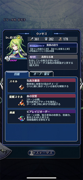 画像ギャラリー No.007のサムネイル画像 / 「メギド７２」 ，イベントクエスト「逆襲のバンキン族」を実施。“ウァサゴ(バースト)”が登場