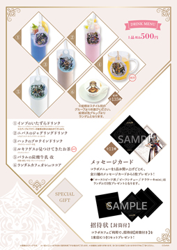 画像ギャラリー No.013のサムネイル画像 / 「メギド７２」 ，イベントクエスト「逆襲のバンキン族」を実施。“ウァサゴ(バースト)”が登場