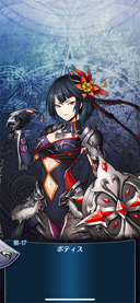 画像ギャラリー No.002のサムネイル画像 / 「メギド７２」，7月30日から開催されるイベントクエスト“トーア公御前試合”にバロールが登場