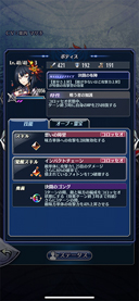 画像ギャラリー No.003のサムネイル画像 / 「メギド７２」，7月30日から開催されるイベントクエスト“トーア公御前試合”にバロールが登場