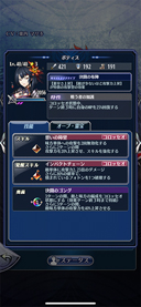 画像ギャラリー No.004のサムネイル画像 / 「メギド７２」，7月30日から開催されるイベントクエスト“トーア公御前試合”にバロールが登場