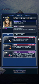 画像ギャラリー No.008のサムネイル画像 / 「メギド７２」，7月30日から開催されるイベントクエスト“トーア公御前試合”にバロールが登場