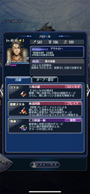 画像ギャラリー No.009のサムネイル画像 / 「メギド７２」，7月30日から開催されるイベントクエスト“トーア公御前試合”にバロールが登場