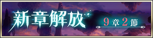 画像ギャラリー No.013のサムネイル画像 / 「メギド７２」，7月30日から開催されるイベントクエスト“トーア公御前試合”にバロールが登場