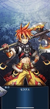 画像ギャラリー No.008のサムネイル画像 / 「メギド７２」，“ウヴァル（カウンター）”を仲間にできるイベントクエストが開催